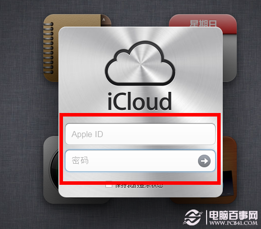 怎樣為icloud通訊錄添加群組