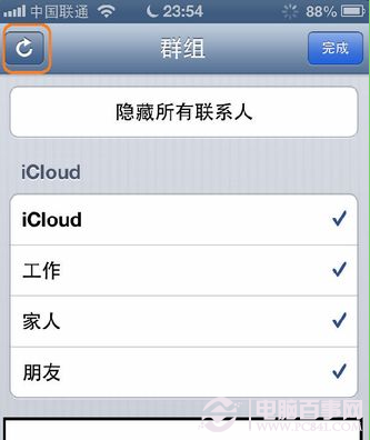 怎樣為icloud通訊錄添加群組