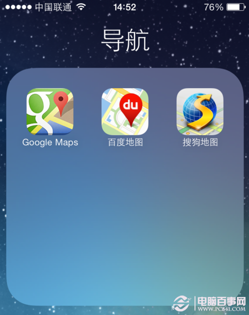 如何緩存ios版google maps地圖