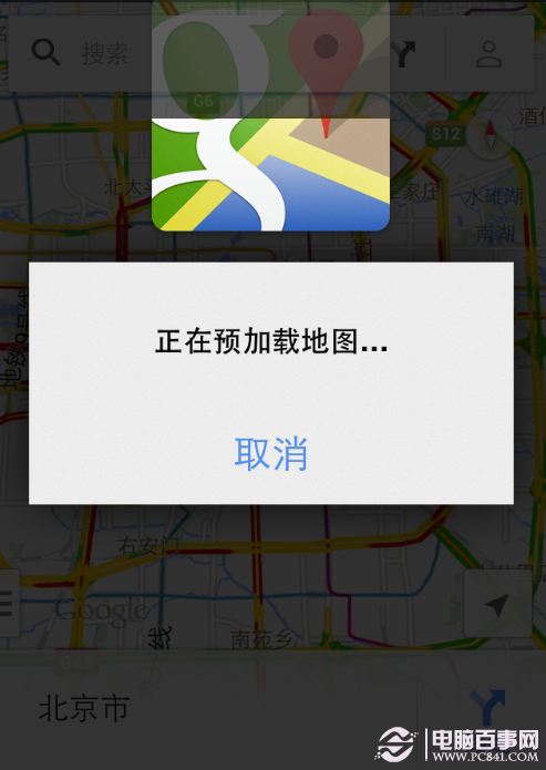 如何緩存ios版google maps地圖