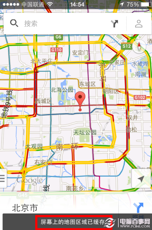 如何緩存ios版google maps地圖