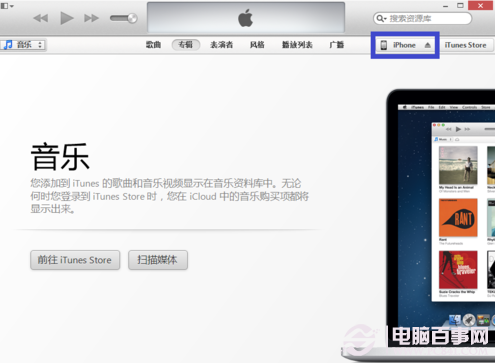 iOS 7控制中心功能如何修改