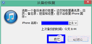 iOS 7控制中心功能如何修改