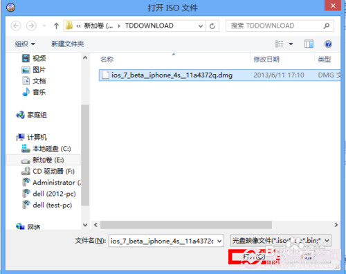 iOS7升級教程：iPad升級iOS7 beta2圖文教程