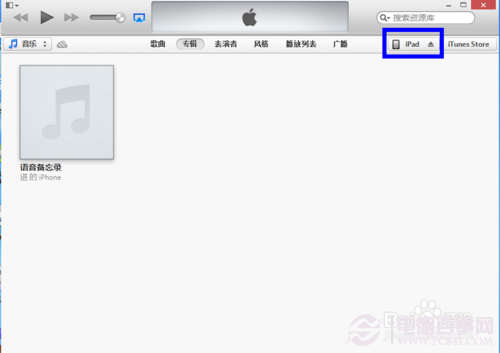 iOS7升級教程：iPad升級iOS7 beta2圖文教程