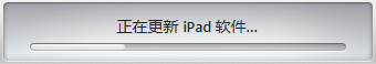 iOS7升級教程：iPad升級iOS7 beta2圖文教程