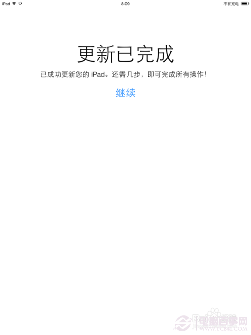 iOS7升級教程：iPad升級iOS7 beta2圖文教程