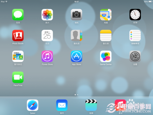 iOS7升級教程：iPad升級iOS7 beta2圖文教程