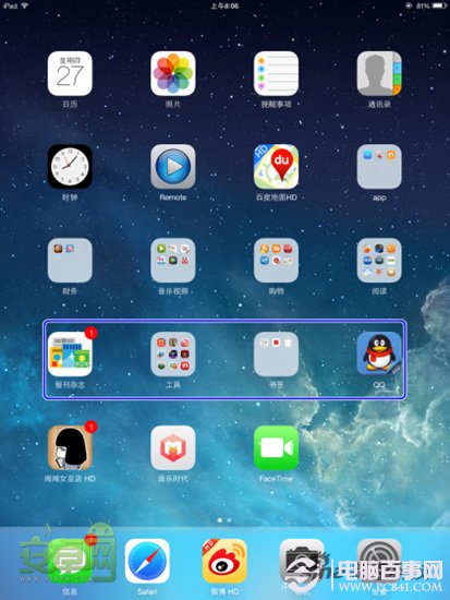 你所不知道的關於iOS 7所隱藏的新功能