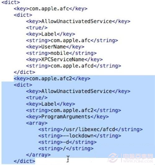 iOS7 root權限怎麼獲取?iOS7獲取root權限圖文教程