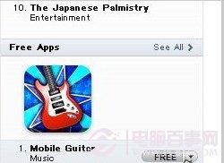 iTunes如何注冊日本帳號 www.pc841.com