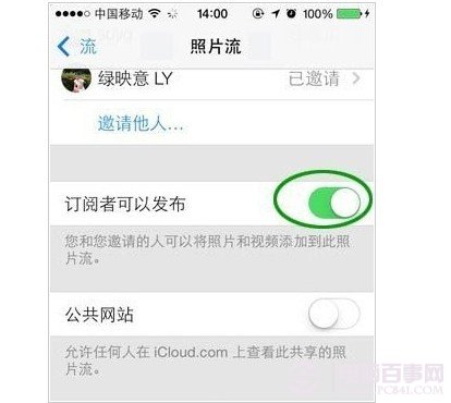 iOS7照片流在哪 iOS7照片流分享功能圖文解說