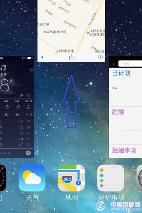 iOS 7多任務管理界面關閉應用方法