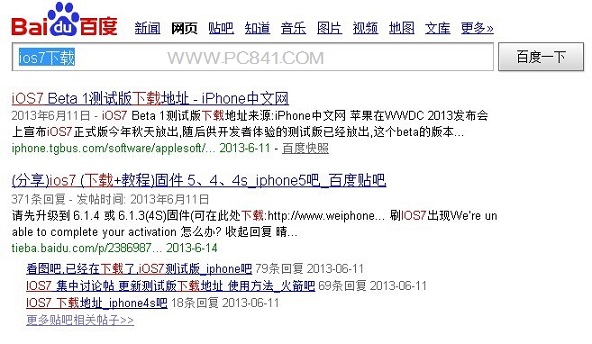 百度搜索iOS 7下載