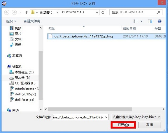 打開下載的iOS 7 DMG文件