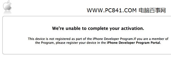 升級iOS 7 beta顯示錯誤無法激活