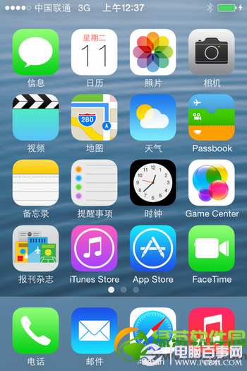 iOS 7升級更新教程(附iPhone刷iOS7失敗變磚頭解決方法)2