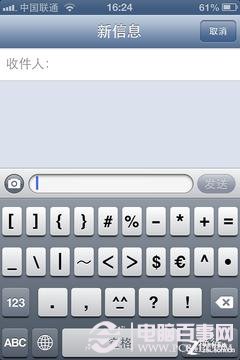 菜鳥進階 iOS 6系統你不知道的那些事兒