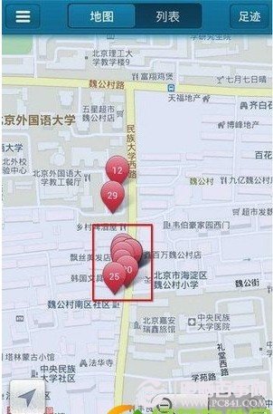 iPhone雷達功能怎麼用？iPhone雷達功能使用圖文教程