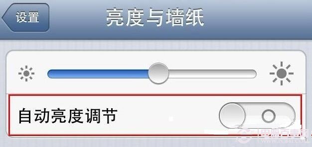 iPhone5怎麼自動調節亮度