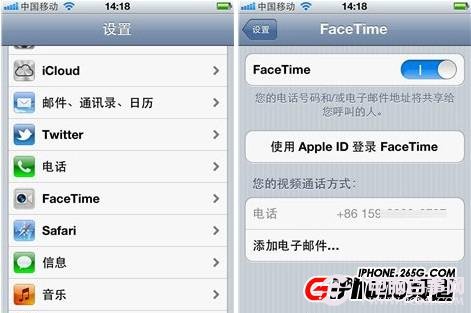 iPhone5 facetime怎麼用
