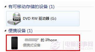 iphone導入照片模糊解決方法 電腦百事網