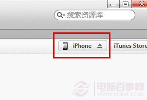 iphone導入照片模糊解決方法