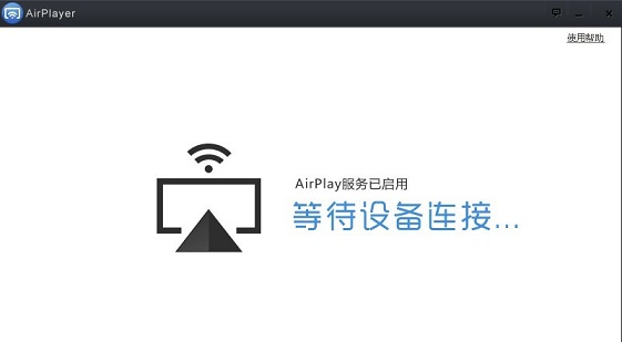 Airplay怎麼用 AirPlayer大屏投射游戲視頻教程
