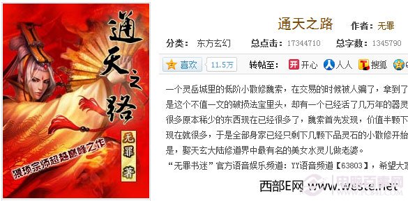 蘋果Epub電子書制作教程 電腦百事網