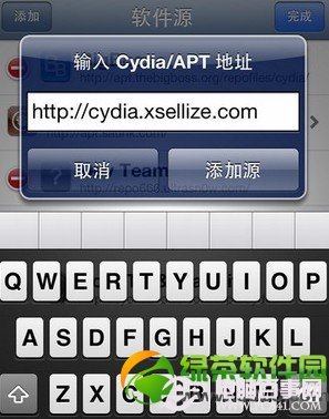 iPhone清理插件iLEX RAT使用教程：還遠原始越獄狀態1