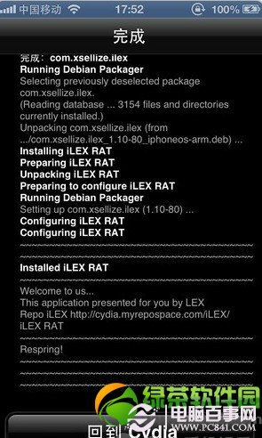 iPhone清理插件iLEX RAT使用教程：還遠原始越獄狀態3