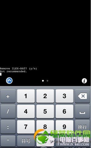 iPhone清理插件iLEX RAT使用教程：還遠原始越獄狀態12