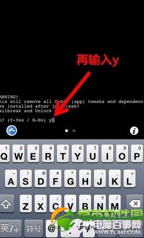 iPhone清理插件iLEX RAT使用教程：還遠原始越獄狀態15