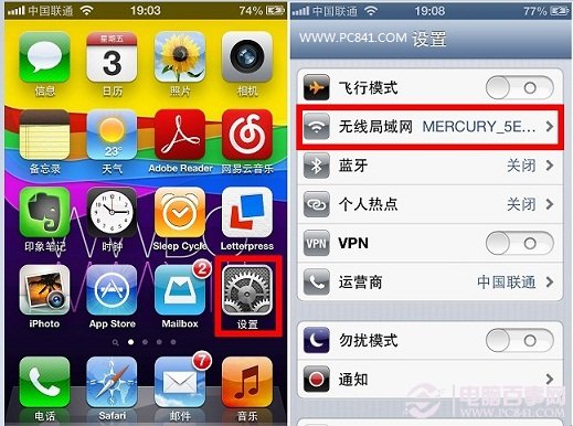 App Store更新不了的解決辦法