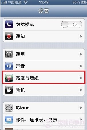 iPhone電池能用多久 提升iPhone電池續航時間方法