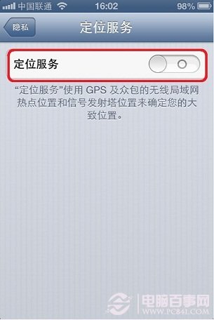 iPhone電池能用多久 提升iPhone電池續航時間方法