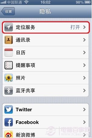 iPhone電池能用多久 提升iPhone電池續航時間方法