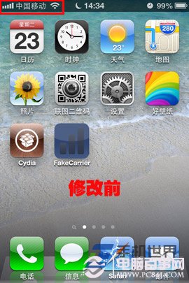 iPhone怎麼改運營商圖標文字？