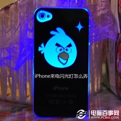 iPhone來電閃光燈怎麼弄 iPhone5閃光燈提醒設置教程