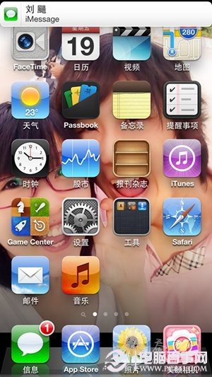 iPhone如何關閉信息預覽