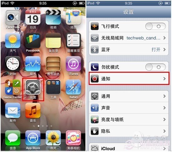 iPhone如何關閉信息預覽 電腦百事網教程