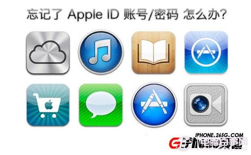 同一郵箱注冊不同地區的Apple ID