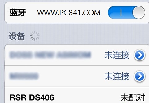 iPhone5藍牙搜索不到設備解