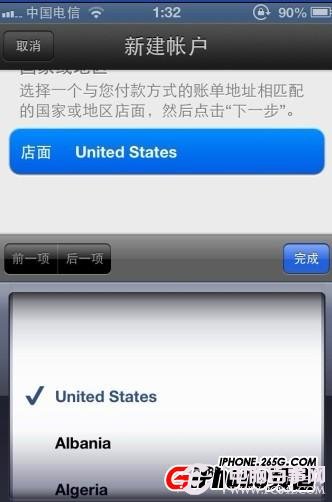 教你iPhone5免費注冊AppStore美國賬號