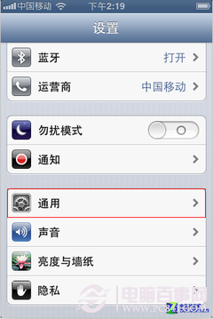 徹底擺脫白蘋果iPhone3GS詳細解鎖教程 