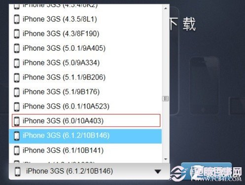 徹底擺脫白蘋果iPhone3GS詳細解鎖教程 