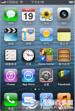 徹底擺脫白蘋果iPhone3GS詳細解鎖教程 