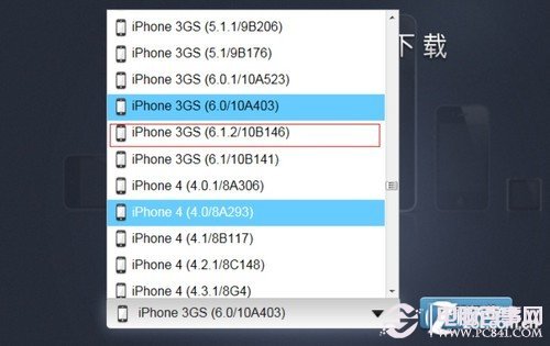 徹底擺脫白蘋果iPhone3GS詳細解鎖教程 