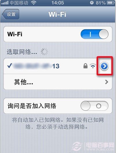 iphone5連接不上wifi解決方法 電腦百事網