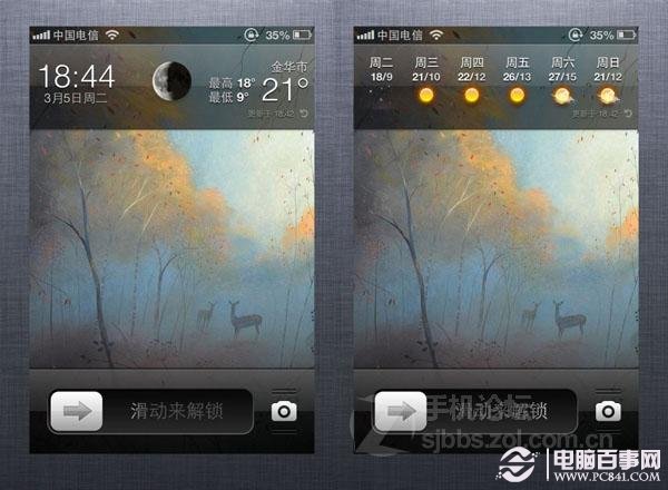 iOS6完美越獄的插件推薦：19個iPhone越獄後必備插件